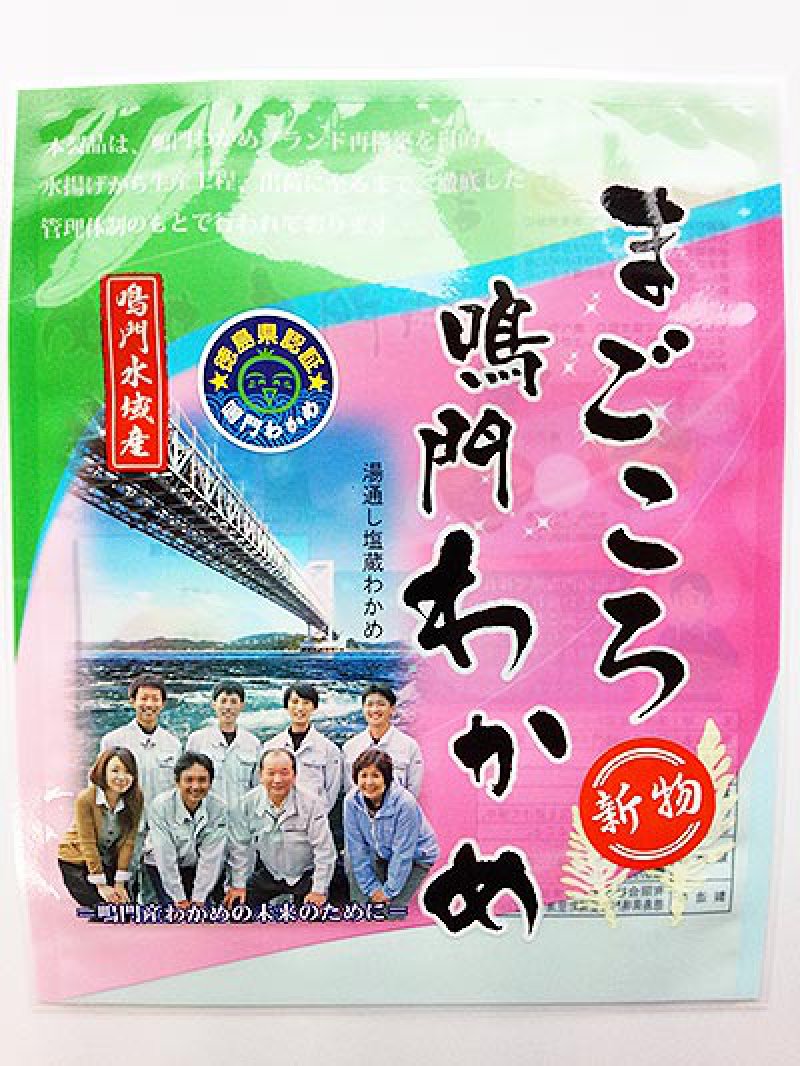 有限会社うずしお食品｜認定加工業者｜徳島県鳴門わかめ認証制度